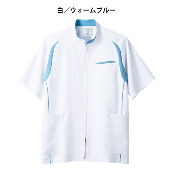 画像2: 【モンブラン】ジャケットメンズ (2)