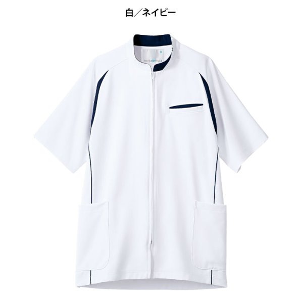 画像3: 【モンブラン】ジャケットメンズ (3)