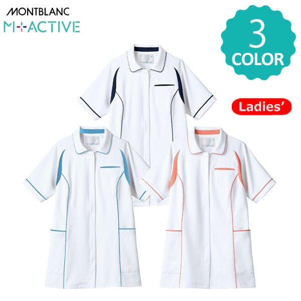 画像1: 【モンブラン】ジャケットレディス (1)