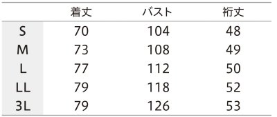 画像1: 【モンブラン】ジャケットメンズ