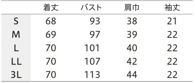 画像1: 【モンブラン】ジャケットメンズ