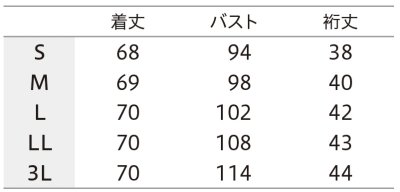 画像1: 【モンブラン】レディスジャケット
