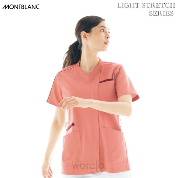 画像2: 【モンブラン】スクラブ男女兼用／MS003 (2)