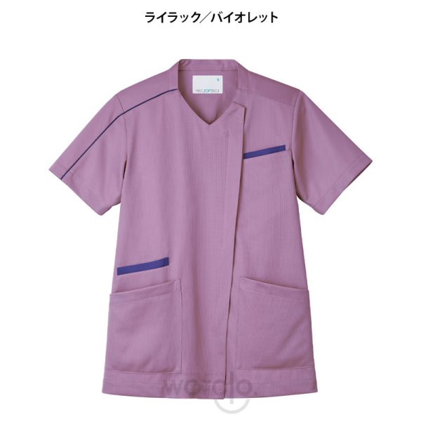 画像13: 【モンブラン】スクラブ男女兼用／MS003 (13)