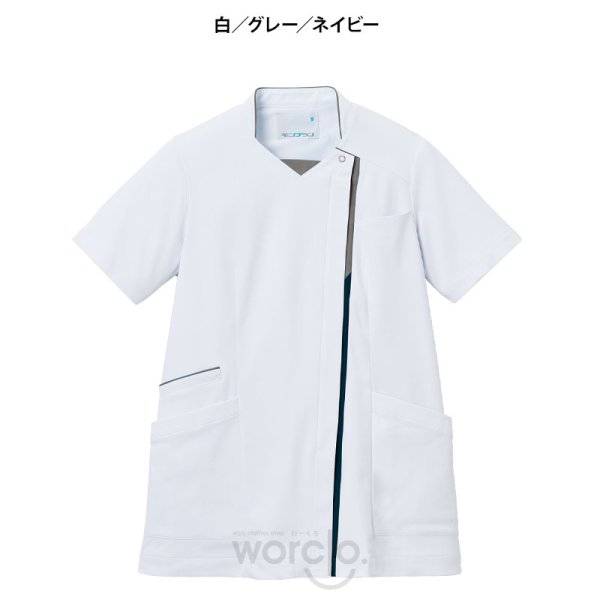 画像8: 【モンブラン】スクラブ男女兼用 (8)