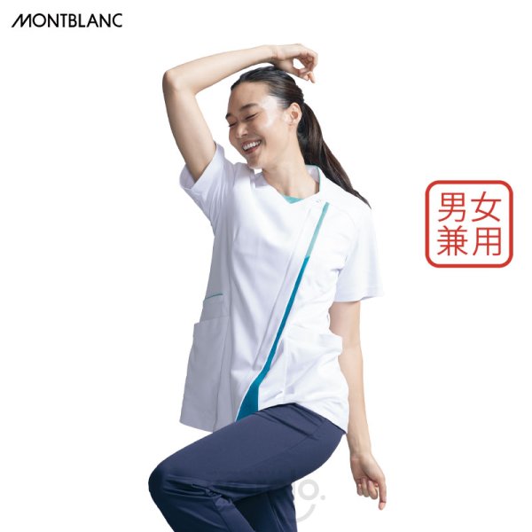 画像4: 【モンブラン】スクラブ男女兼用 (4)