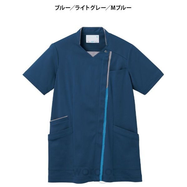 画像9: 【モンブラン】スクラブ男女兼用 (9)