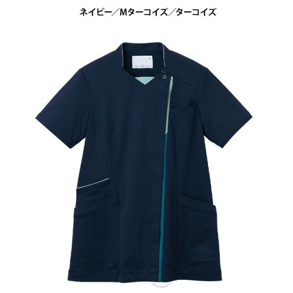 画像12: 【モンブラン】スクラブ男女兼用 (12)