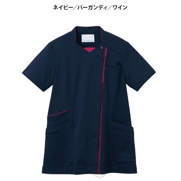 画像13: 【モンブラン】スクラブ男女兼用 (13)