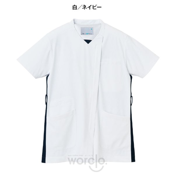 画像3: 【モンブラン】スクラブ男女兼用 (3)