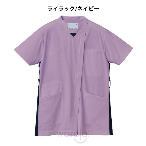 画像6: 【モンブラン】スクラブ男女兼用 (6)