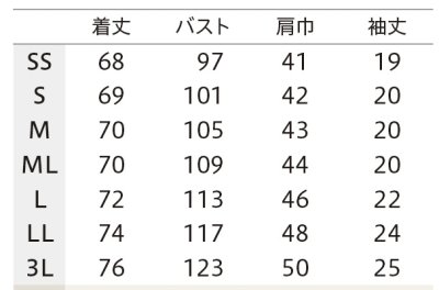 画像1: 【モンブラン】スクラブ男女兼用