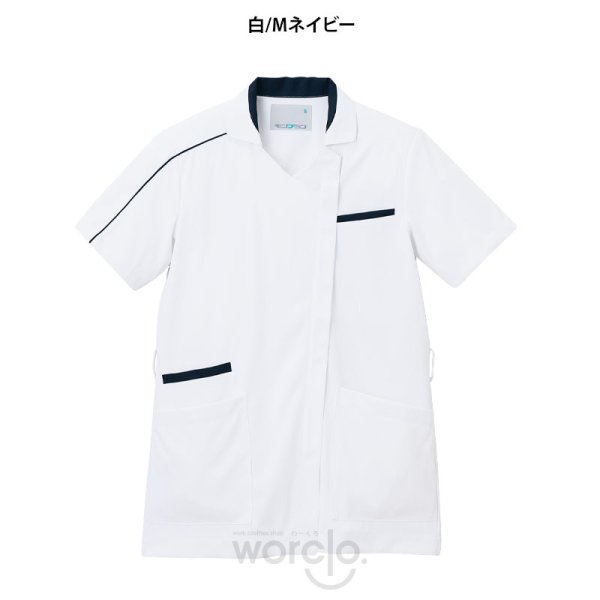 画像4: 【モンブラン】スクラブ男女兼用 (4)