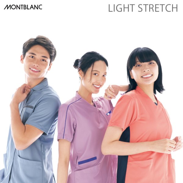 画像3: 【モンブラン】スクラブ男女兼用 (3)