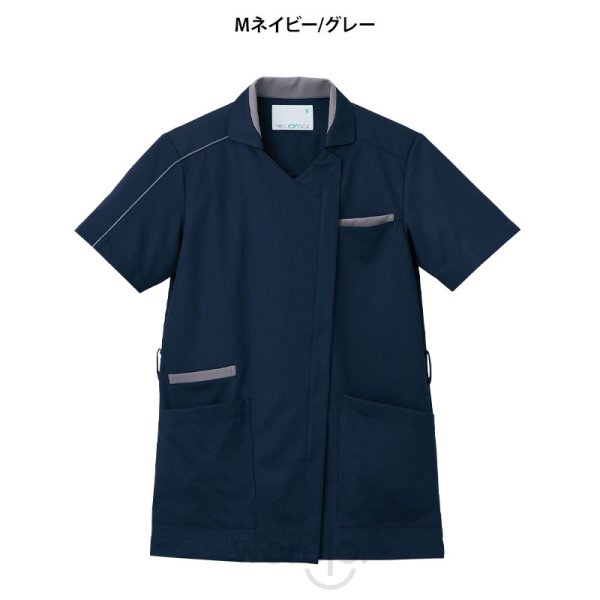 画像7: 【モンブラン】スクラブ男女兼用 (7)