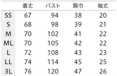 画像1: 【モンブラン】スクラブ男女兼用