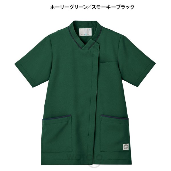 画像5: 【モンブラン】スクラブ男女兼用 (5)