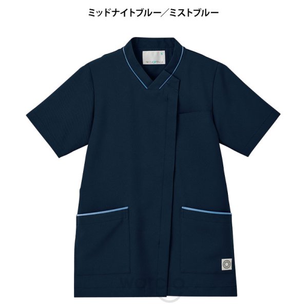 画像9: 【モンブラン】スクラブ男女兼用 (9)