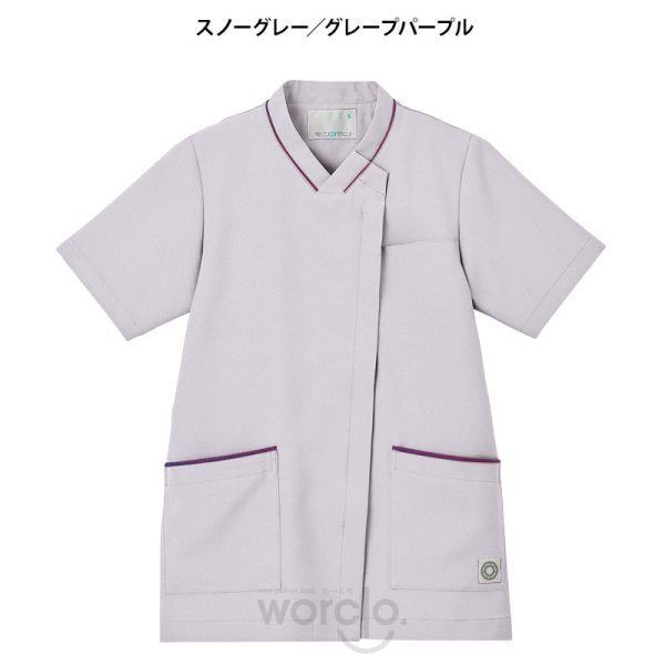 画像4: 【モンブラン】スクラブ男女兼用 (4)