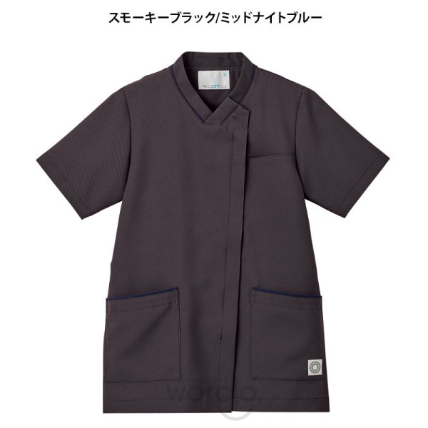 画像8: 【モンブラン】スクラブ男女兼用 (8)