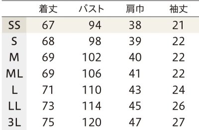 画像1: 【モンブラン】スクラブ男女兼用