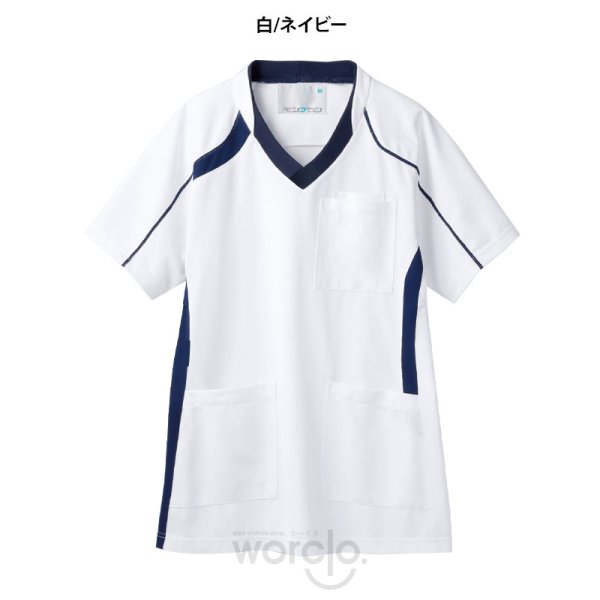 画像2: 【モンブラン】スクラブ男女兼用 (2)