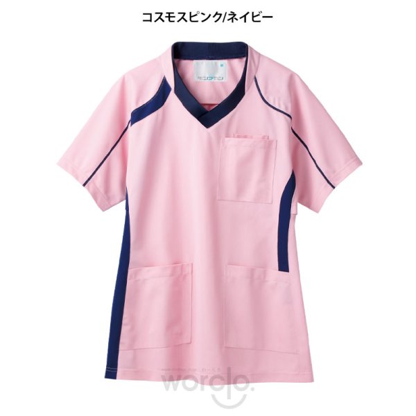 画像3: 【モンブラン】スクラブ男女兼用 (3)