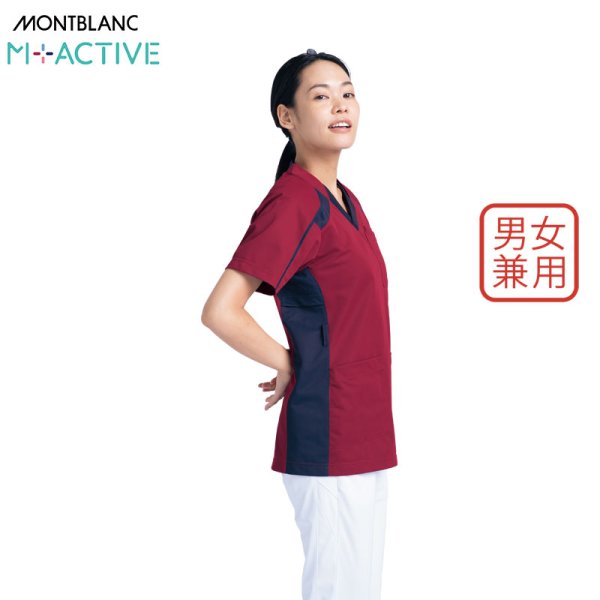 画像1: 【モンブラン】スクラブ男女兼用 (1)