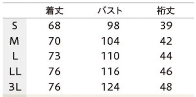 画像1: 【モンブラン】スクラブ男女兼用