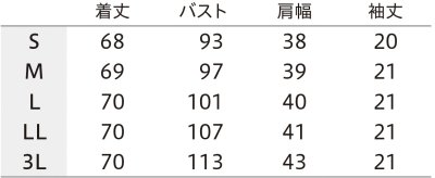 画像1: 【モンブラン】レディススクラブ