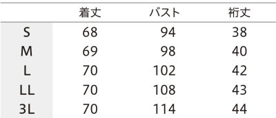 画像1: 【モンブラン】レディススクラブ