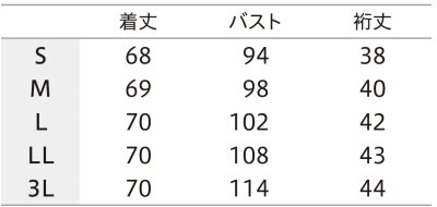 画像1: 【モンブラン】レディススクラブ