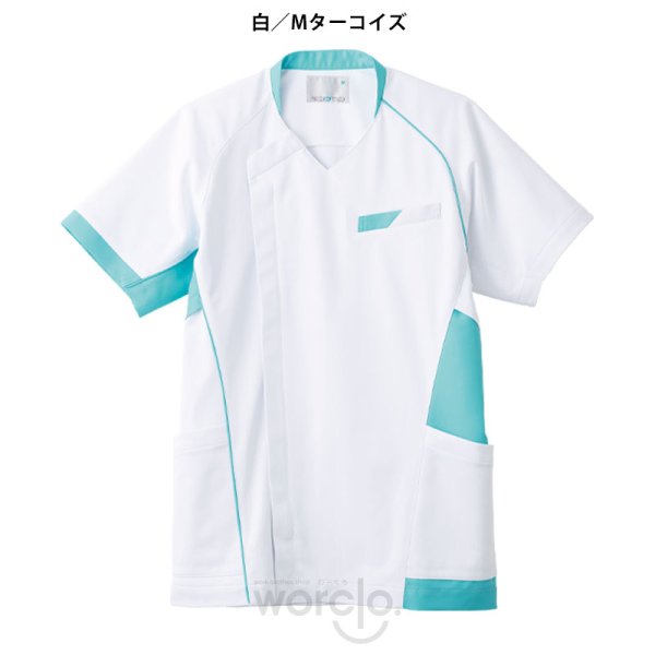 画像4: 【モンブラン】スクラブ（男女兼用） (4)