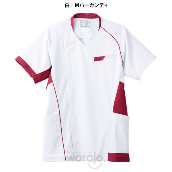 画像3: 【モンブラン】スクラブ（男女兼用） (3)