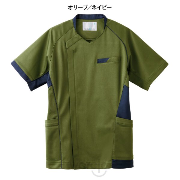 画像5: 【モンブラン】スクラブ（男女兼用） (5)