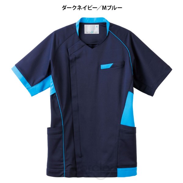 画像8: 【モンブラン】スクラブ（男女兼用） (8)