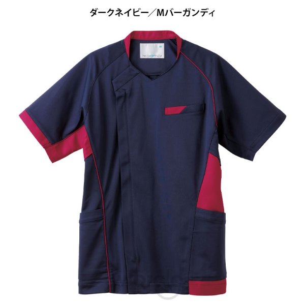 画像9: 【モンブラン】スクラブ（男女兼用） (9)