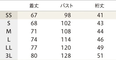 画像1: 【モンブラン】スクラブ（男女兼用）