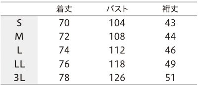 画像1: 【モンブラン】メンズスクラブ