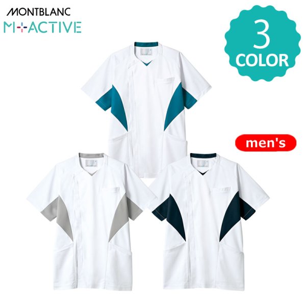 画像1: 【モンブラン】ジャケットメンズ (1)