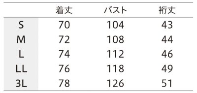 画像1: 【モンブラン】ジャケットメンズ