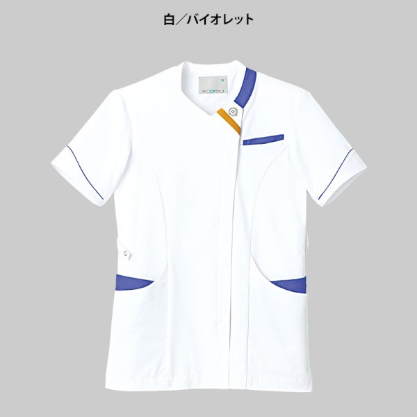 画像3: 【モンブラン】ジャケット（男女兼用） (3)