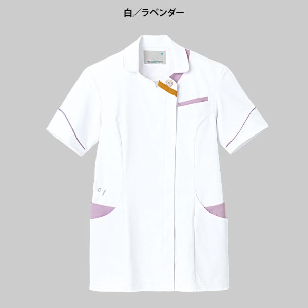 画像2: 【モンブラン】レディスジャケット (2)