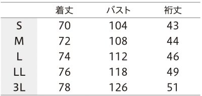 画像1: 【モンブラン】レディスジャケット