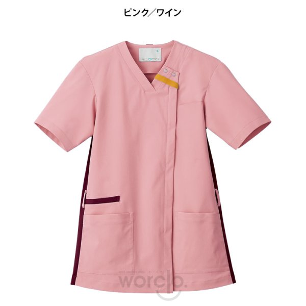 画像2: 【モンブラン】スクラブ（男女兼用） (2)