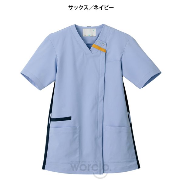 画像3: 【モンブラン】スクラブ（男女兼用） (3)