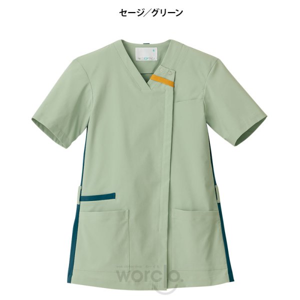 画像5: 【モンブラン】スクラブ（男女兼用） (5)