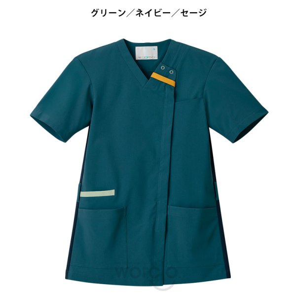 画像6: 【モンブラン】スクラブ（男女兼用） (6)