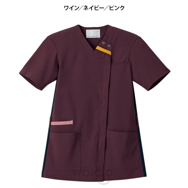 画像7: 【モンブラン】スクラブ（男女兼用） (7)