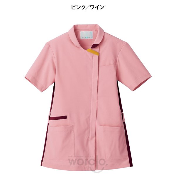 画像2: 【モンブラン】スクラブ（男女兼用） (2)